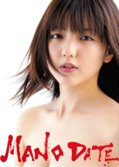 Manodate - N