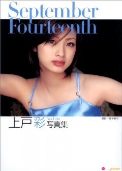 Fourteenth - N