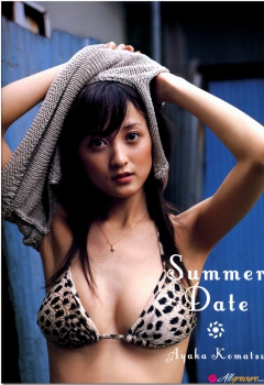 Summer Date - N